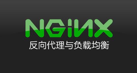 Nginx负载均衡及Docker部署流程